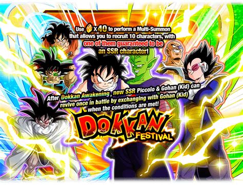 dokfan wiki|Dokkan Wiki .
